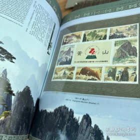 世界遗产在中国 邮票珍藏册（票全不缺）带盒