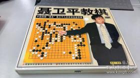 聂卫平教棋精美八碟装 8CD、