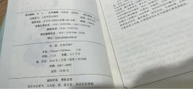 轻轻松松学伤寒、轻轻松松用伤寒【两本合售】 无笔记