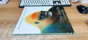 One Gorilla: A Counting Book