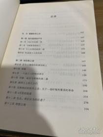 1968：撞击世界之年