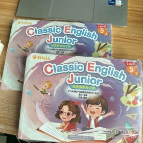 Classic English Junior 经典英语青少版 leve5 上下