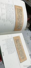 古藏文苯教手抄珍本文献 珍藏版 硬精装 一版一印【1-10】十册合售 8开 限量版