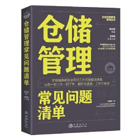 化学简史  从古代的化学工艺到20世纪的蓬勃发展