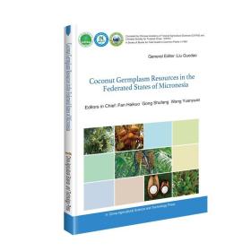 密克罗尼西亚联邦椰子种质资源图鉴(英文版)/密克罗尼西亚常见植物图鉴系列丛书