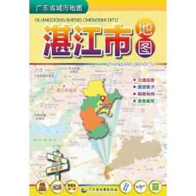 广东省城市地图-湛江市地图