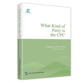 What kind of party is the CPC