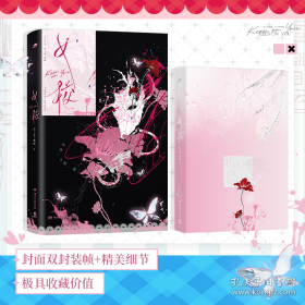 女校+周边 ,s