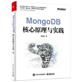 MongoDBԭʵ