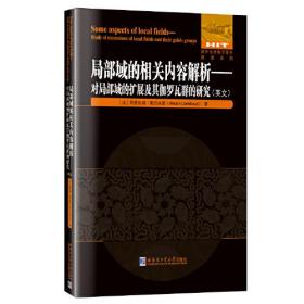 局部域的相关内容解析—对局部域的扩展及其伽罗瓦群的研究（英文）