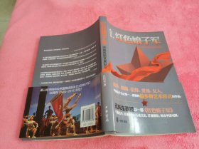 红色娘子军：中国戏剧发展纵论