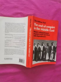 The End of Empire in the Middle East （英文原版《英帝国统治中东的终结》）