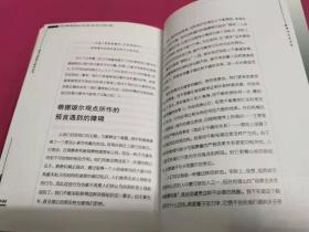 诺贝尔得主科学丛书：自然与古希腊  （2002年一版一印，仅印3千册）