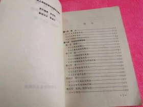 巨峰葡萄 （1988年一版一印）