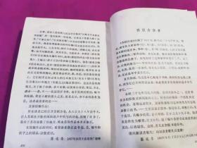 中国古典文学读本丛书：苏轼诗选  （精装本）