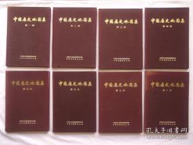 中国历史地图集（ 全8册，16开，精装，1975年1版1印）