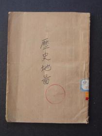 历史地图（初中历史课本附册）