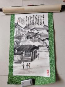 已故老画家游基笔名老骥石子原装托片约2平尺