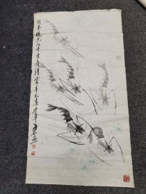 黎克明笔名号丑石北京画院副院长作品约5平尺保真