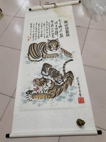 齐白石再传弟子河北著名画虎画家张永年原装立轴8平尺保真