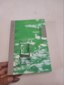 祥云作家丛书（第二辑）：幸福是水做的