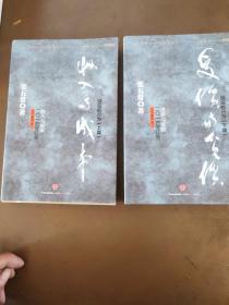 收入与成本：供应的行为（上下篇）