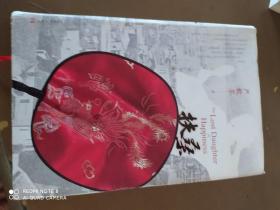 扶桑