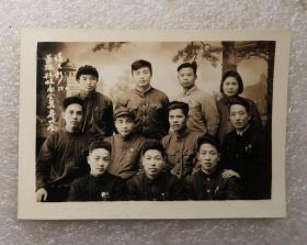 益阳县税局会票专叶会议合影     益阳县税务局    1955年   老照片  像片