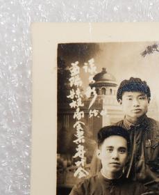 益阳县税局会票专叶会议合影     益阳县税务局    1955年   老照片  像片
