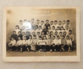 恰同学少年  风华正茂   益阳志溪河学校   中四班毕业生留影   1974年 老照片 像片