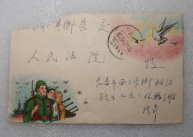 中国军邮实寄封  1954年