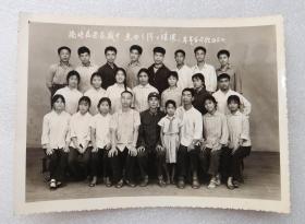 青年学习班  益阳  合影  1973年  老照片像片