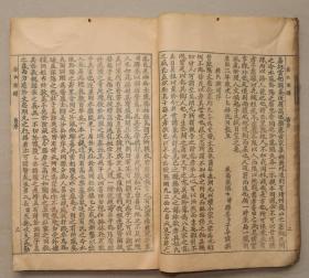 杨氏族谱三修  卷首一册   谱前有  任可澄  王家烈  杨昭焯  名人题字  缺第一面但懋辛题签页  国民革命二十五军第六旅旅长 第四路司令官杨昭焯家谱  贵州 天柱  民国22年  该谱信息量蛮大