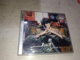 周杰伦以父为名全新大碟VCD