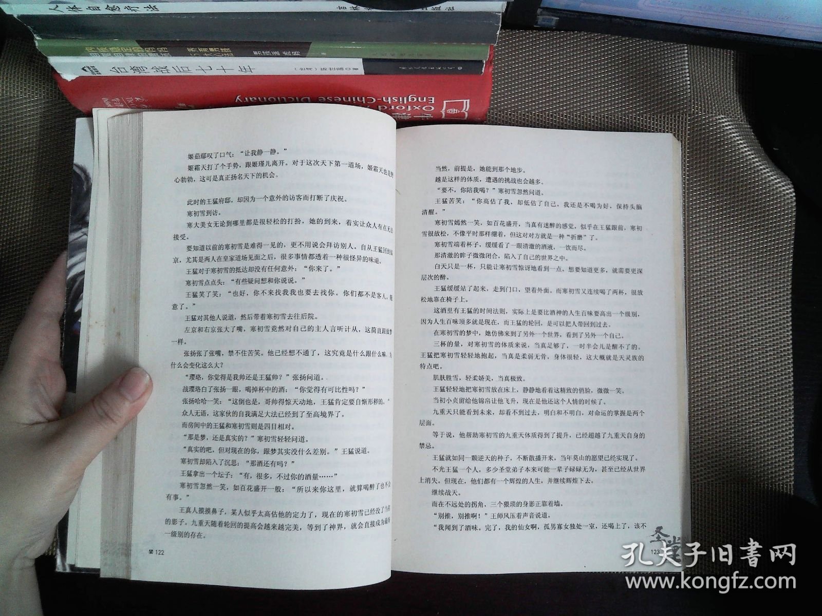 圣堂9·逆天狂想