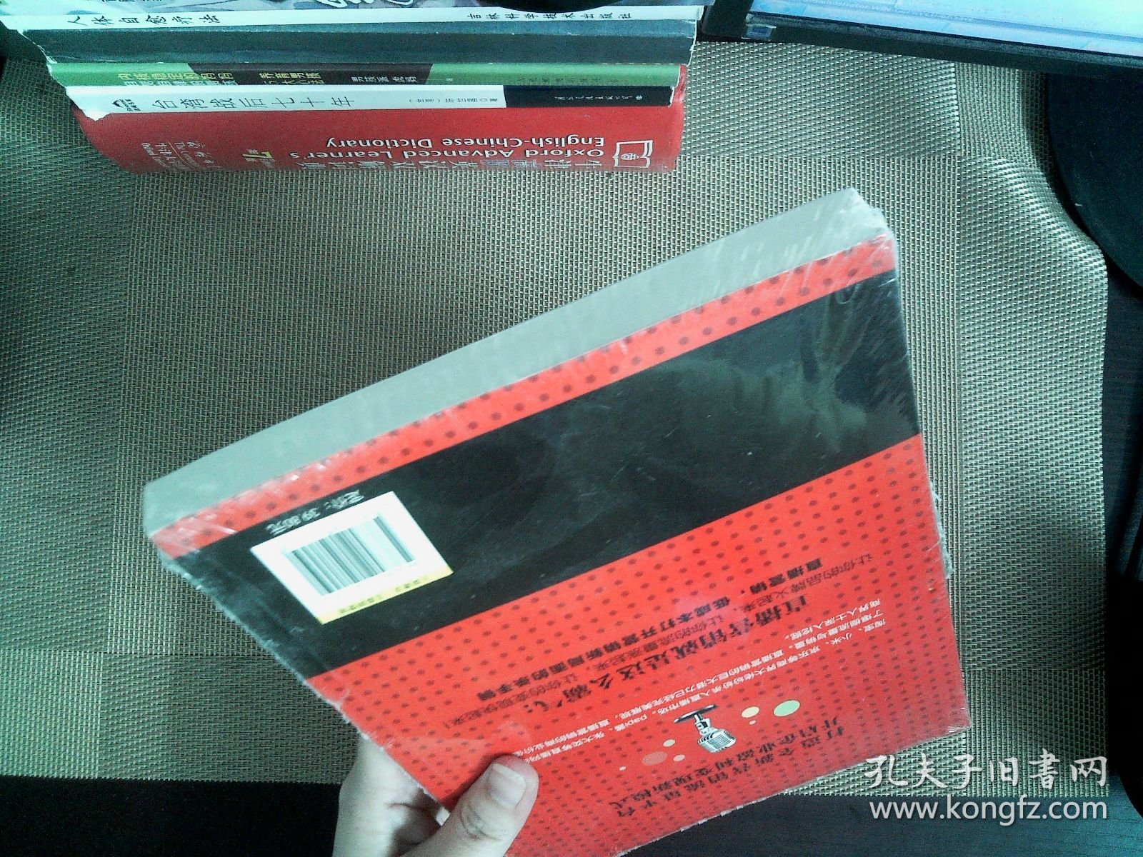 直播营销：揭秘直播思维、内容、平台及运营步骤深入讲解