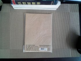 古书集册系列——风雅颂韵(国风素材纸)