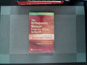 The Orthopaedic Manual: From the Office to the OR 骨科手冊:從辦公室到手術(shù)室