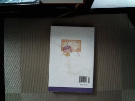 小学生重点难点辅导手册. 四年级上册. 语文、数学