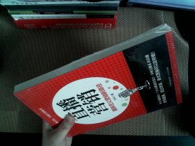 直播营销：揭秘直播思维、内容、平台及运营步骤深入讲解