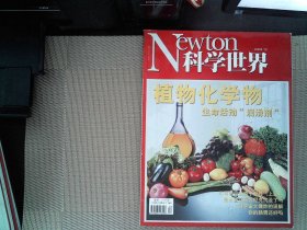 科学世界2009 12