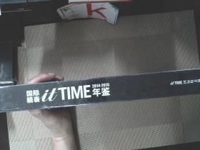 ITTIME国际精表年鉴. 2014～2015