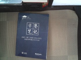 亦塾笔记（临床科研培训计划001）