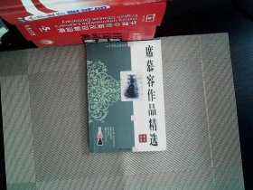 张爱玲作品精选