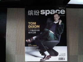 缤纷 space 2014.11