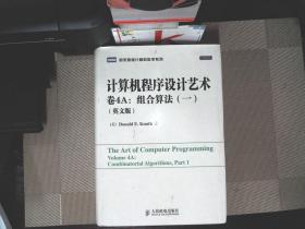 计算机程序设计艺术,卷4A：组合算法（一）（英文版）