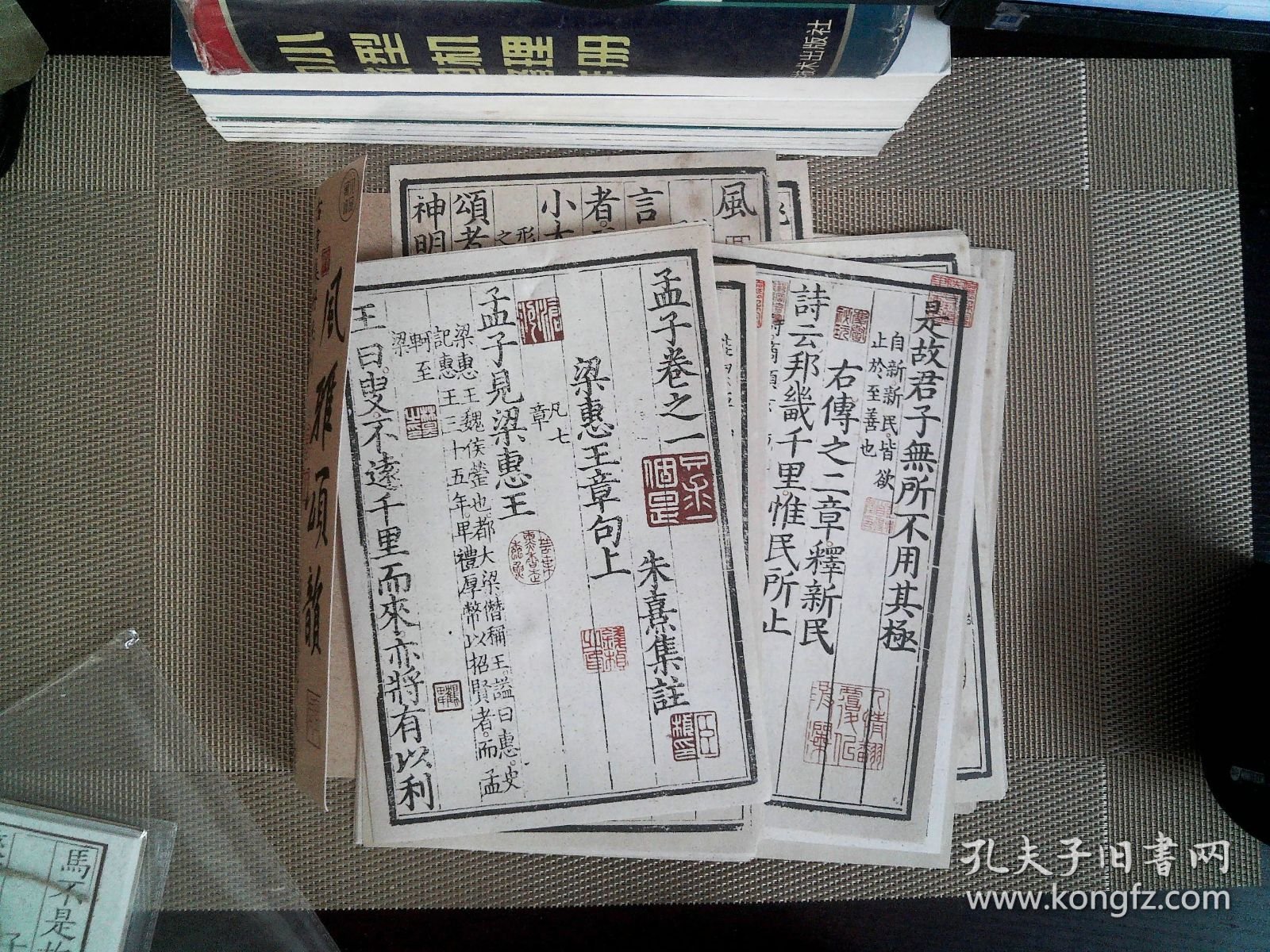 古书集册系列——风雅颂韵（国风素材纸）