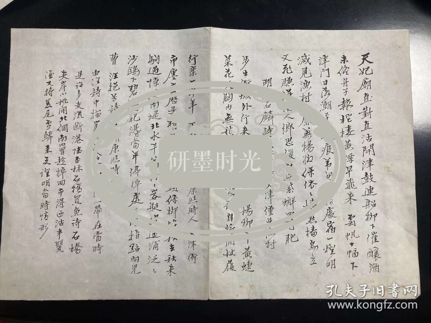 陆文郁（1887-1974），字莘农，百蜨庵主，天津现代著名花卉画家，也是著名的博物馆学家、植物学家和地方史学家。七页，35X23