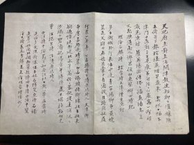 陆文郁（1887-1974），字莘农，百蜨庵主，天津现代著名花卉画家，也是著名的博物馆学家、植物学家和地方史学家。七页，35X23