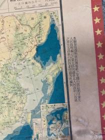 1950年超大张《中华人民共和国大地图》，品相看图